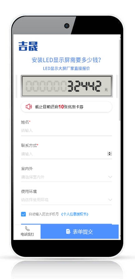 微望互動科技