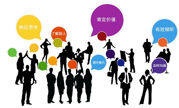 【人脈關(guān)系】在互聯(lián)網(wǎng)企業(yè)里如何維護(hù)好人脈關(guān)系？